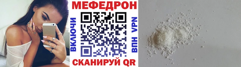 Меф 4 MMC  Кольчугино 