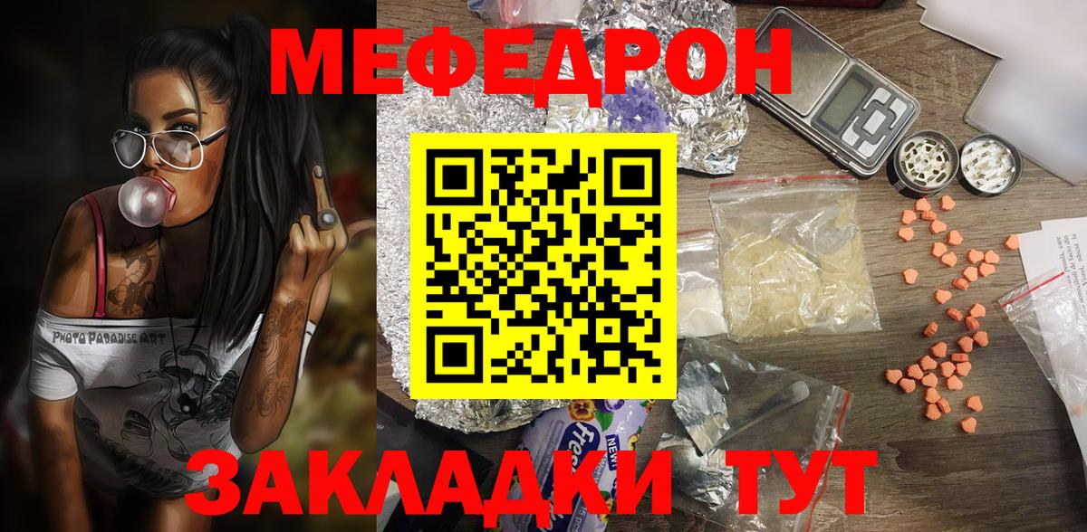 МЯУ-МЯУ мука  МЯУ-МЯУ VHQ  Вход с VPN  Кольчугино 