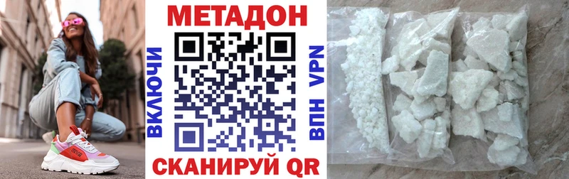 Метадон белоснежный  хочу   Кольчугино 