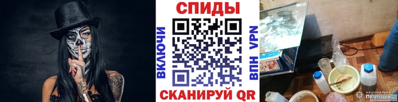 Метамфетамин мет  дарнет шоп  Кольчугино 