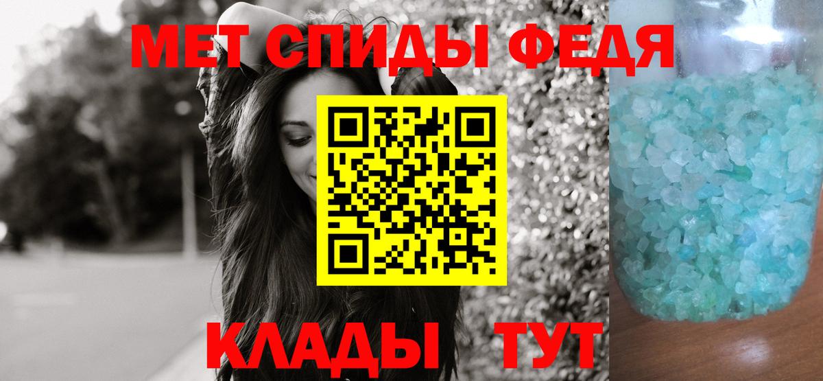 Первитин Декстрометамфетамин 99.9% Кольчугино