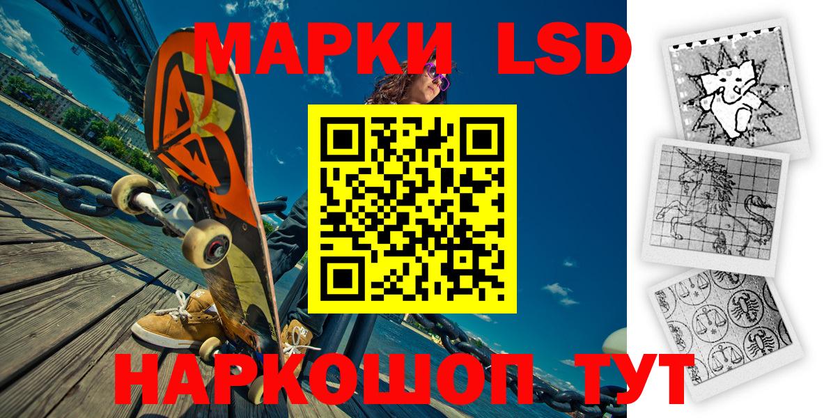 Марки N-bome 1,8мг  Марки 25I-NBOMe  Кольчугино  Вход с VPN 