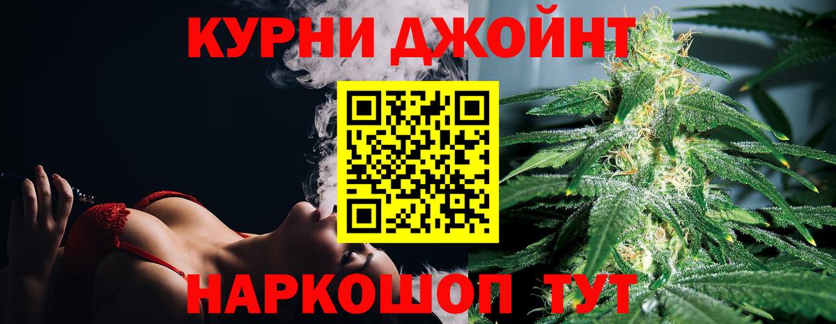 МАРИХУАНА планчик  МАРИХУАНА THC 21%  Вход с VPN  Каннабис индика  Кольчугино 